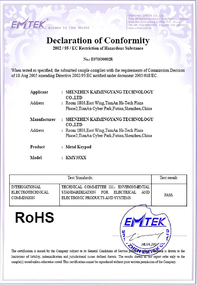 金属键盘ROHS证书